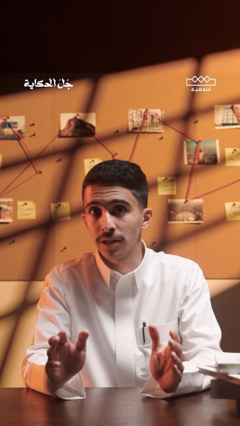 مسار الذكريات