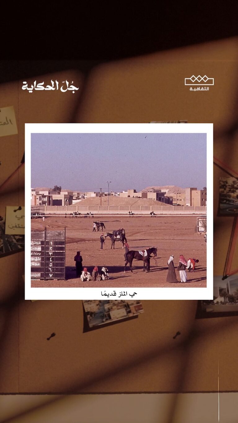 حي المثقفين