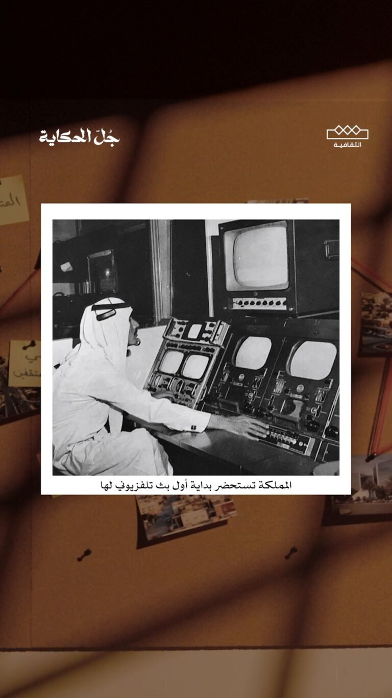 القناة الأولى