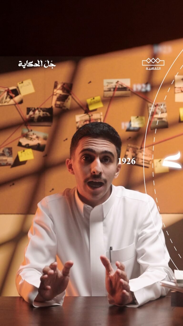 الشيطان السائر