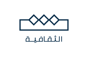 الثقافية